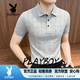 花花公子（PLAYBOY）2026夏季新款短袖t恤男潮流韓版修身半袖體恤衫男裝上衣 灰色 M 90-105 斤