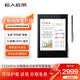 E人E本 T12mPro手寫商務平板電腦5G無線數據終端7.86英寸8+256G安卓移動簽批通話 T12mpro