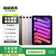 Apple蘋果ipad mini2/3/4/5/6/7二手平板電腦 以質檢報告為準 iPad mini7