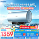海爾（Haier）電熱水器60升麥浪 國(guó)家補(bǔ)貼富鍶無(wú)垢凈膚洗 3300W變頻速熱免換鎂棒 家用一級(jí)能效節(jié)能上門(mén)安裝 80L 3300W PFA5/AI變頻省電/抑垢凈水