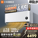 小米（MI）【新品首發】米家26款大3匹巨省電空調新一級能效變頻冷暖自清潔臥室家用掛機72GW-PG30/N1A1 巨省電 2026款掛機 大3匹 雙排冷凝器