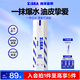 海洋至尊多效乳100ml男士保濕乳液水潤膚控油補水面霜護膚品修護煥能乳