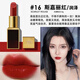 TOM FORD FABULOUSTF16口紅禮盒裝/生日禮物情人節(jié)06/100/08/80/11tf口紅節(jié)日禮物 黑管16 滋潤 斯嘉麗紅 專柜禮盒