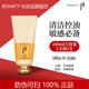 后（The history of Whoo）韓國whoo后洗面奶正品女拱辰享水妍津率享君深層清潔溫和補水潔面 拱辰享洗面奶180ml【舊版】