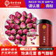 同仁堂品牌 北京同仁堂玫瑰花80g玫瑰花茶重瓣大朵泡水送女神七夕送禮品