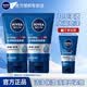 妮維雅（NIVEA）男士洗面奶清爽控油去油保濕祛痘去黑頭角質洗臉潔面膏學生青少年 水活暢透潔面泥100g*2