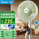 美的（Midea）【幸運草安睡風扇Lite】電風扇落地扇家用輕音直流變頻立式臥室客廳遙控風扇節能一級能效 SDH30RX