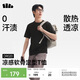 蕉下（beneunder）短袖T恤男戶外防曬防汗?jié)n運動三防T春夏男裝DR020漫暮黑2XL