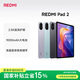 小米平板 REDMI Pad 2【國家補貼】紅米 11英寸 2.5K護眼屏 澎湃OS2 學習機 6+128G 灰色 學生平板電腦