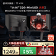 KTC 24.5英寸2K原生260Hz QD-MiniLED 1152分區 HDR1000顯示器 DAC 0.5ms 硬件護眼 大師25M5黑色