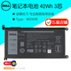 戴爾（DELL）筆記本電池 原裝 內置鋰離子電池 電腦電池 42Wh 3芯 11.4V（WDX0R） Inspiron靈越 5480 5488 5568