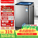 榮事達全自動洗衣機【國家補貼25%】波輪家用大容量靜音洗脫烘一體 藍光除螨防纏繞 小型宿舍出租房必備 【租房神器】10KG洗脫一體+超凈洗護 波輪