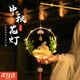 米囹中秋節(jié)燈籠diy手工制作材料元宵節(jié)兒童手提燈花燈古風(fēng)兔子燈裝飾 古風(fēng)花燈（清新綠)