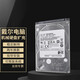 適配戴爾deII筆記本 臺式機 1TB擴展硬盤(pán)TB機械硬盤(pán)2.5英寸7mm SATA3接口HLHC 1T 5400轉 7mm 靈越14-5488/靈越14-5480