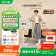添添閨蜜機【鄧凱同款】Pro4K Max版(8+256GB) 小度AI移動平板電視機顯示器音響 追劇健身K歌 國家補貼