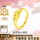 中國黃金（CHINA GOLD）黃金戒指女士999足金愛心指環(huán)尾戒生日七夕情人節(jié)禮物送女友老婆 足金戒指約1.9g【甄選禮盒】