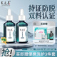 養元青防脫健發型頭皮護理精華液50ml*2男女士深層養護植物精粹護發