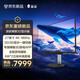 雷神銀翼27英寸4K 180Hz AI裸眼3D顯示器 450nit 2D切換立體雙音箱 Fast-IPS 硬件低藍光GU27F180L