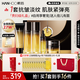韓后魚子醬水乳套裝禮盒緊致抗皺保濕淡紋化妝品護膚品套裝七夕禮物