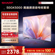 夏普電視 50英寸 XT-Lite畫質(zhì)引擎 2+32GB C50GK5000A【安裝版 伸縮掛架送裝一體】