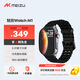 魅族（meizu）Watch M1 星空黑 智能手表 藍(lán)牙通話運(yùn)動(dòng)記錄 血氧睡眠心率檢測(cè) 2.01英寸大屏 15天續(xù)航 學(xué)生男女