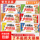 【官方速發(fā)】 【全6冊(cè)】了不起的大偵探 2-6歲兒童邏輯思維專注力腦力訓(xùn)練游戲書(shū) 【全6冊(cè)】了不起的大偵探