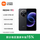 小米（MI）REDMI 17C 小米紅米手機 5160mAh大電量 6.88英寸護(hù)眼大屏幕 1300萬高清主攝 120Hz高刷 紅米17c 黑色 4GB+64GB