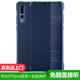 正件 適用華為P20手機殼防摔保護套pro 翻蓋款商務(wù)皮套智能休眠全景視窗保護殼素皮免翻蓋4G5G
