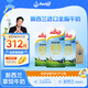 安佳（Anchor）3.6g蛋白質全脂牛奶 新西蘭進口草飼牛奶1L*12盒
