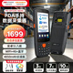 海康機(jī)器人海康威視手持?jǐn)?shù)據(jù)終端pda IDP3204 64G鍵盤數(shù)據(jù)采集器工業(yè)級(jí)盤點(diǎn)機(jī)快遞查詢安卓13高效讀碼手機(jī)