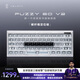 ATK【七夕禮物】梵塔FUZZY60/63V2磁軸鍵盤 電競游戲客制化機械鍵盤 FUZZY60V2標準版 冰藍 碳定版
