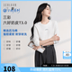 三彩【匹馬棉】2026春季新款圓領字母T恤寬松長袖基礎套頭衫休閑Z 云朵白 S 155/80A