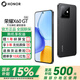 榮耀X60GT 【政府補貼】新品5G手機 驍龍旗艦芯片 6300mAh青海湖電池 AI 幻夜黑 12GB+256GB 官方標配