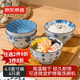 京東京造 碗 湯碗泡面碗飯碗家用陶瓷碗餐具碗盤套裝 北海道4.5英寸碗*4