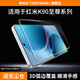鐵布衫【3D冷雕鋼化膜】適用紅米K90至尊版/90promax鋼化膜小米REDMI K100手機(jī)膜k80pro冠軍版高清手機(jī)膜 【3D冷雕鋼化膜】觸控靈敏-大弧度細(xì)黑邊款 2片裝 紅米K80至尊版
