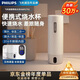 飛利浦（PHILIPS）燒水杯保溫杯便攜式燒水杯子旅行電加熱水杯壺男女士實用節(jié)日禮物