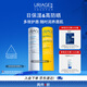 依泉（Uriage）水潤防曬cp潤唇膏 深層滋潤保濕隔離防曬  口紅打底 歐洲原裝進口