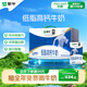蒙牛低脂高鈣牛奶250ml*24盒 早餐健身伴侶 送禮優(yōu)選送禮禮盒