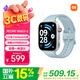 小米（MI）REDMI Watch 6迷霧藍 國家補貼 澎湃OS 3 心率血氧監測 紅米手表6 小米汽車 七夕禮物