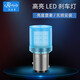 銳立普汽車(chē)摩托車(chē)剎車(chē)燈電動(dòng)車(chē)剎車(chē)燈LED爆閃尾燈信號燈 720-藍光【行車(chē)慢閃 剎車(chē)爆閃】單只
