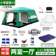 營(yíng)舞者 帳篷戶(hù)外超大型加厚防雨兩室一廳4-5-8-10多人雙層家庭野外露營(yíng) 小號套餐3