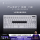 ATK【七夕禮物】梵塔FUZZY60/63V2磁軸鍵盤 電競游戲客制化機械鍵盤 FUZZY63V2標準版 冰藍 6系鋁定版