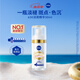 妮維雅（NIVEA）630淡斑淡痘印美白特證精華30ml改善暗沉煥白七夕禮物送女友
