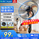 美菱（MeiLing）電風(fēng)扇落地扇大風(fēng)量辦公室家用可拆洗電扇搖頭輕音立式交流定頻風(fēng)扇落地 【升級(jí)鋁葉】16英寸3檔勁風(fēng)