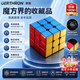 GERTHRON德國【冠軍推薦】超磁力魔方三階比賽專用鍛煉大腦電鍍3-6-12歲競 黃金三階【電鍍磁力】超順滑 【熱銷百萬  教練推薦】