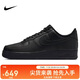耐克NIKE板鞋男空軍一號AF1 AIR FORCE 1運動鞋CW2288-001黑43