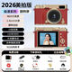 索尼（SONY）同款數(shù)碼相機高清9600w像素ccd數(shù)碼相機可翻轉(zhuǎn)屏自拍校園旅游便攜卡片機學(xué)生黨生日禮物 高清翻蓋款千禧紅高清雙攝+16倍變焦+補光燈 32G可拍6千張【可傳手機+可自拍+可拍視頻】