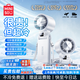 名創(chuàng)優(yōu)品（MINISO）2026新款小風(fēng)扇手持風(fēng)扇半導(dǎo)體制冷可折疊隨身攜帶充電款超長續(xù)航靜音小型usb桌面電風(fēng)扇掛脖學(xué)生1