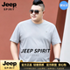 JEEP SPIRIT短袖t恤男寬松加肥加大碼圓領純色2026夏季半截袖打底衫 灰色 M (100-115斤)