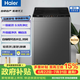 海爾（Haier）波輪洗衣機全自動8kg家用大神童超凈洗1級能耗自編程選時間浸泡洗租房公寓以舊換新80Z10B0 博卡灰+冷水除螨 波輪 8kg 浸泡+超凈洗